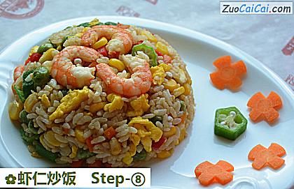 虾仁炒饭做法第八步骤