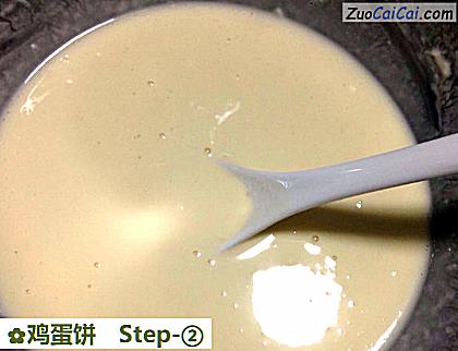 鸡蛋饼做法第二步骤
