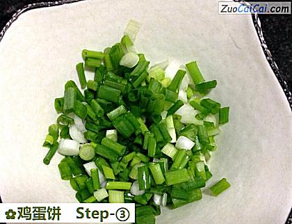 鸡蛋饼做法第三步骤