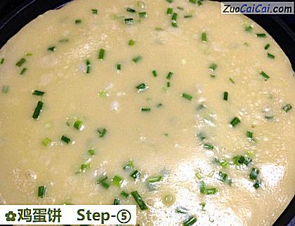 鸡蛋饼做法第五步骤