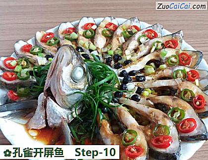 孔雀开屏鱼做法第十步骤