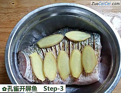 孔雀开屏鱼做法第三步骤