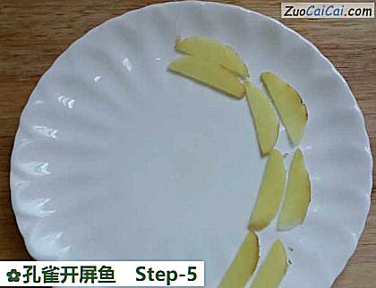 孔雀开屏鱼做法第五步骤