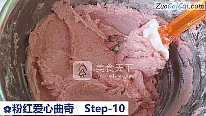 粉红爱心曲奇做法第十步骤