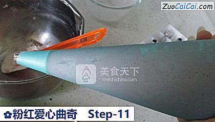 粉红爱心曲奇做法第十一步骤