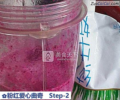 粉红爱心曲奇做法第二步骤