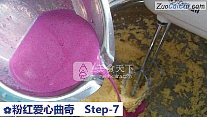 粉红爱心曲奇做法第七步骤