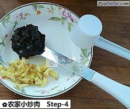 农家小炒肉做法第四步骤