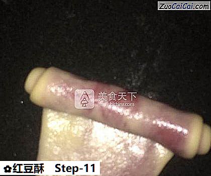 红豆酥做法第十一步骤