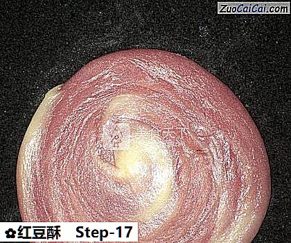 红豆酥做法第十七步骤