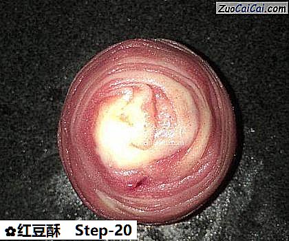 红豆酥做法第二十步骤