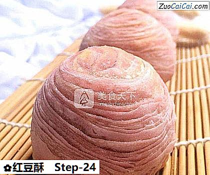 红豆酥做法第二十四步骤