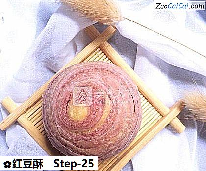 红豆酥做法第二十五步骤