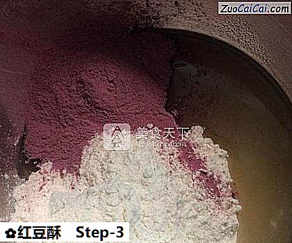 红豆酥做法第三步骤