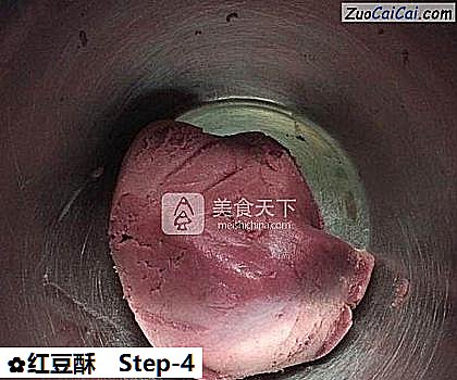 红豆酥做法第四步骤