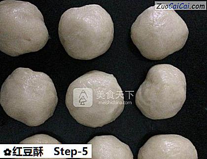 红豆酥做法第五步骤