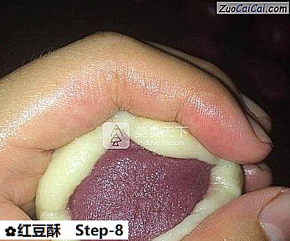 红豆酥做法第八步骤