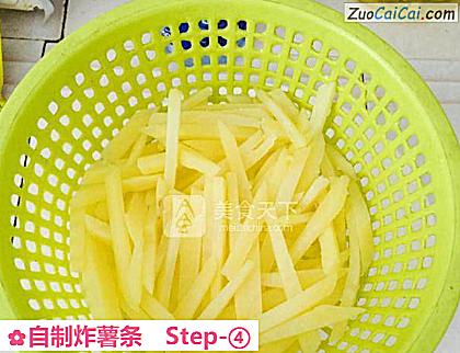 自制炸薯条做法第四步骤