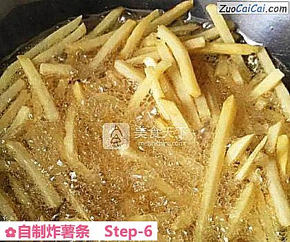 自制炸薯条做法第六步骤