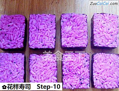 花样寿司做法第十步骤