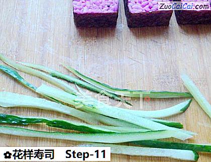 花样寿司做法第十一步骤