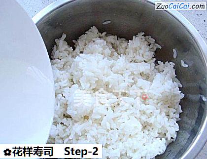 花样寿司做法第二步骤