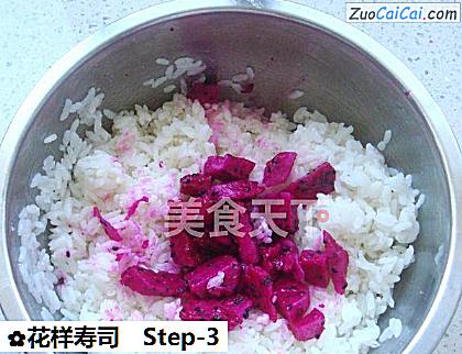 花样寿司做法第三步骤