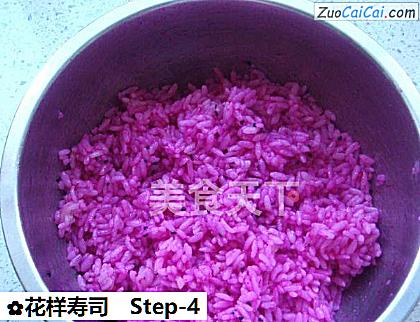 花样寿司做法第四步骤