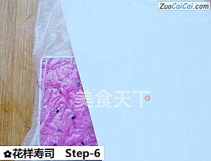 花样寿司做法第六步骤