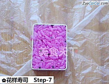 花样寿司做法第七步骤