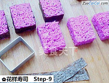 花样寿司做法第九步骤