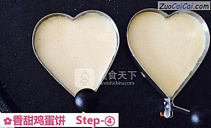 香甜鸡蛋饼做法第四步骤