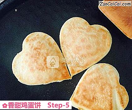 香甜鸡蛋饼做法第五步骤