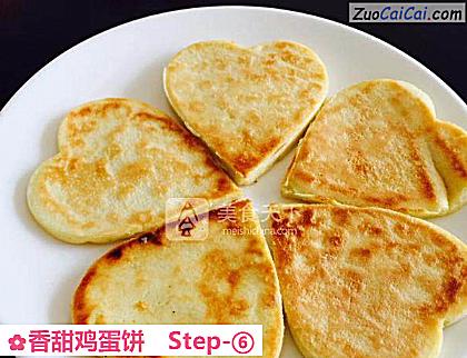 香甜鸡蛋饼做法第六步骤
