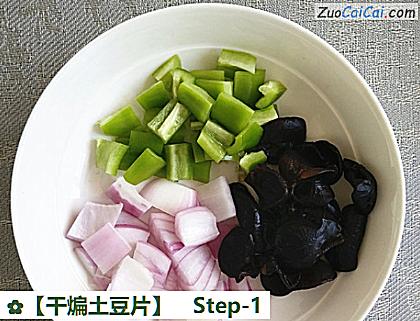 干煸土豆片做法第一步骤