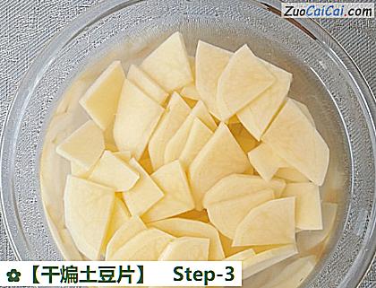 干煸土豆片做法第三步骤
