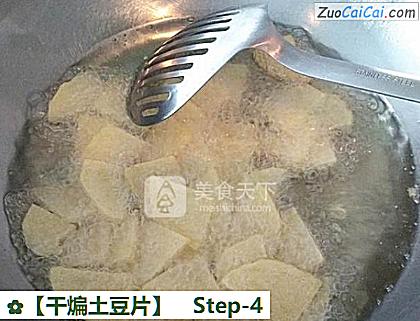 干煸土豆片做法第四步骤