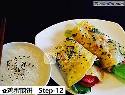 鸡蛋煎饼成品图3