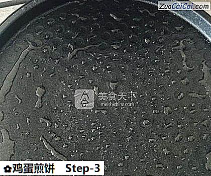 鸡蛋煎饼做法第三步骤