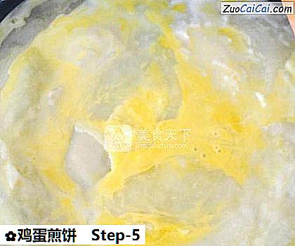 鸡蛋煎饼做法第五步骤