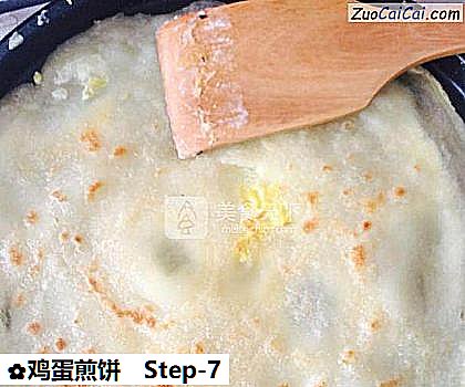 鸡蛋煎饼做法第七步骤