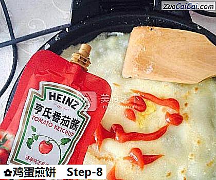 鸡蛋煎饼做法第八步骤