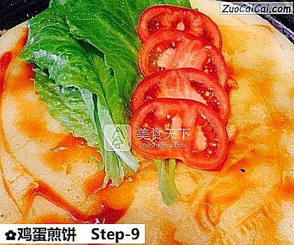 鸡蛋煎饼做法第九步骤