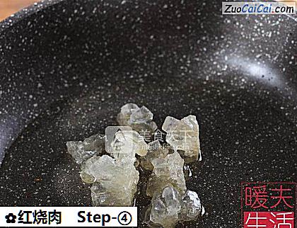 红烧肉做法第四步骤