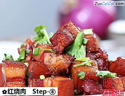 红烧肉做法第八步骤