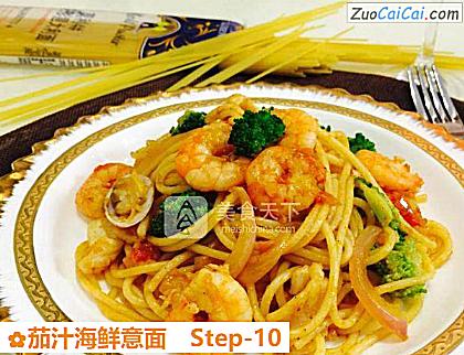 茄汁海鲜意面做法第十步骤