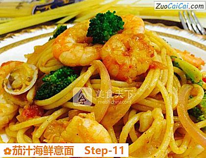 茄汁海鲜意面做法第十一步骤