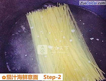 茄汁海鲜意面做法第二步骤