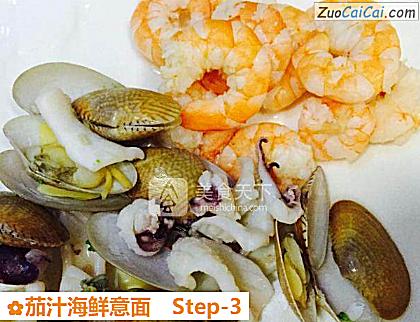 茄汁海鲜意面做法第三步骤
