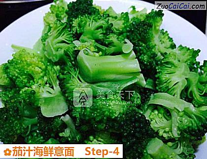 茄汁海鲜意面做法第四步骤